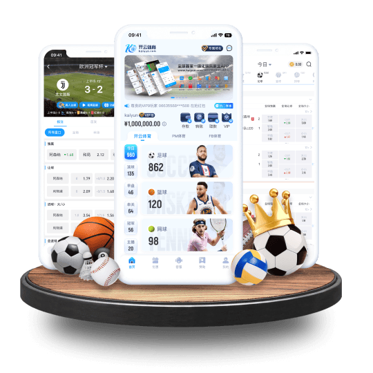 利来体育体育APP界面